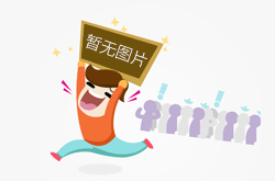 mt5交易平台下载-日媒:欧洲央行开启连续降息模式